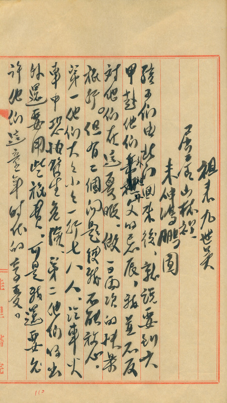 whj0300651952