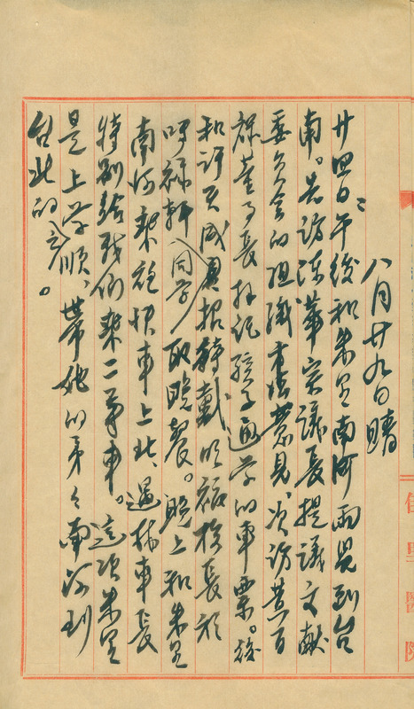 whj0300661952