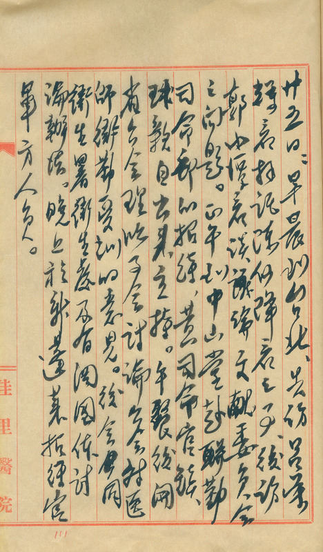 whj0300671952