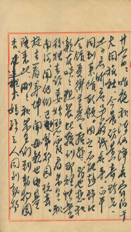 whj0300681952