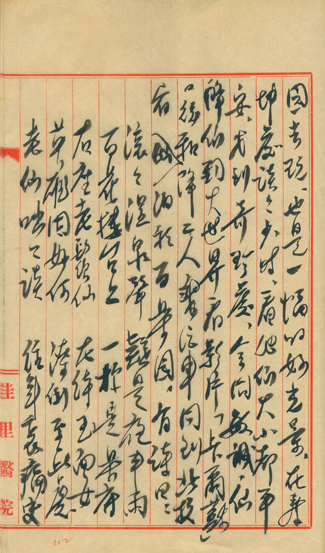 whj0300691952