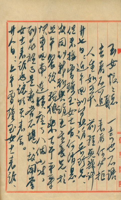 whj0300701952