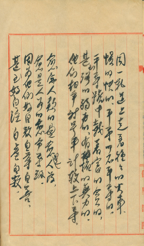 whj0300721952