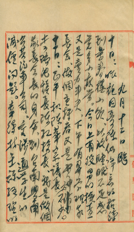 whj0300741952