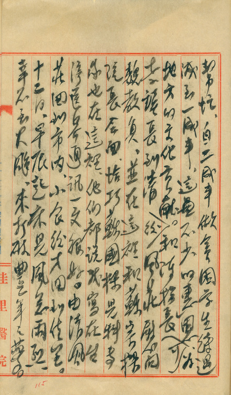 whj0300751952