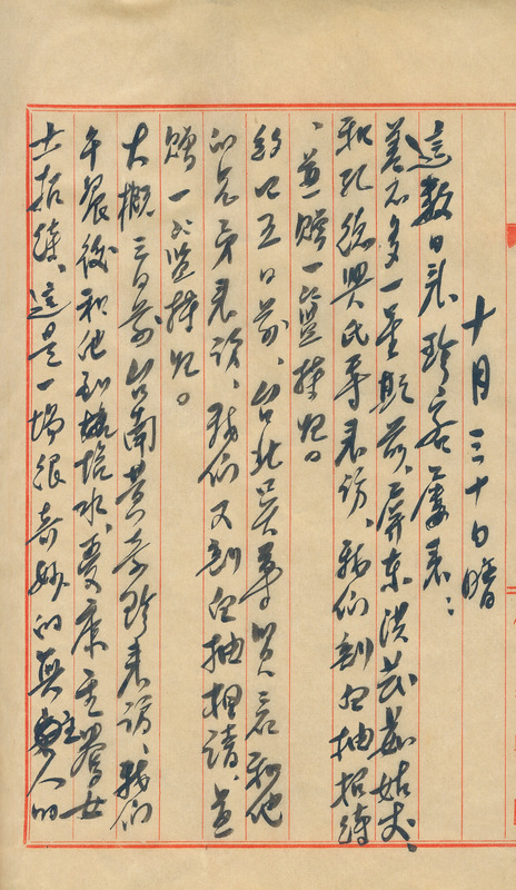 whj0300761952