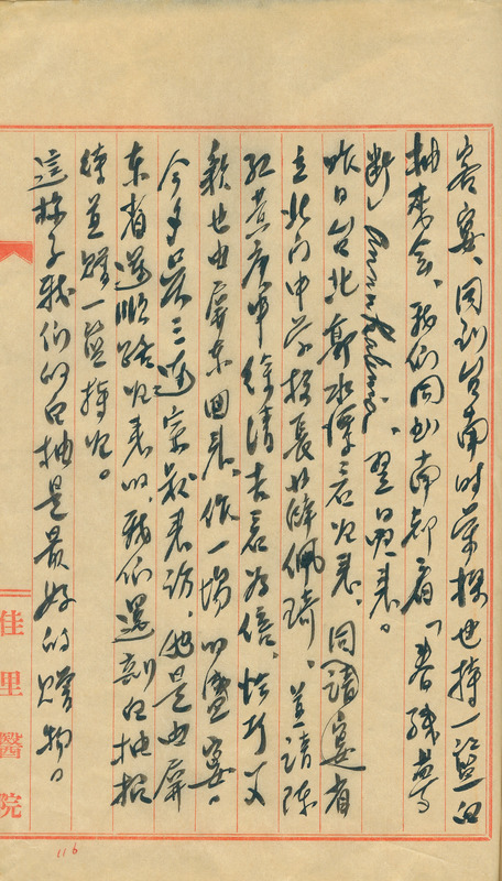 whj0300771952