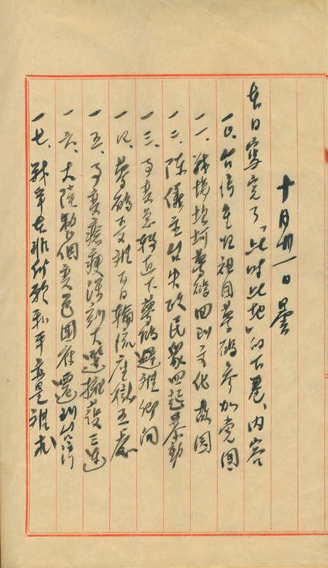 whj0300781952
