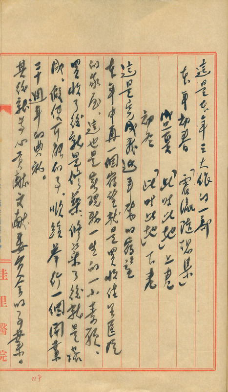 whj0300791952