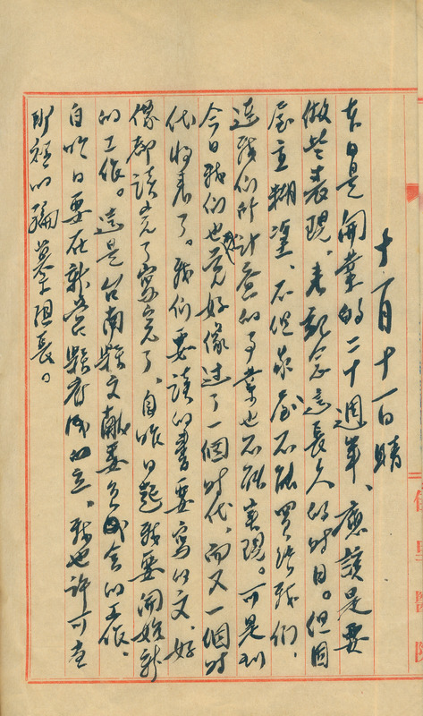whj0300801952