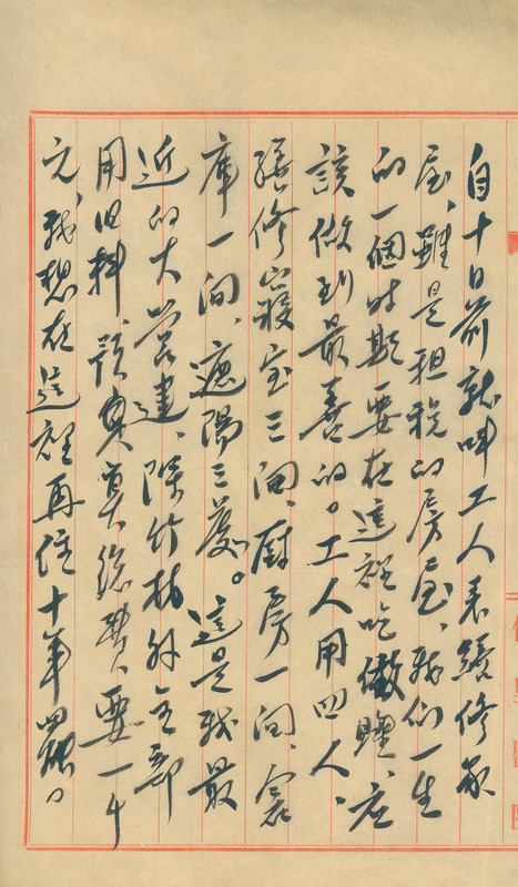 whj0300161953