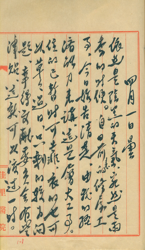 whj0300171953