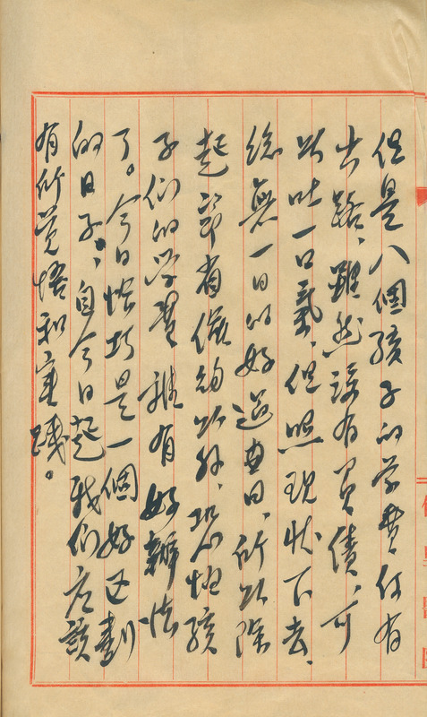 whj0300181953