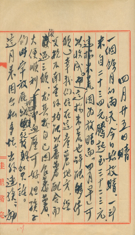 whj0300191953
