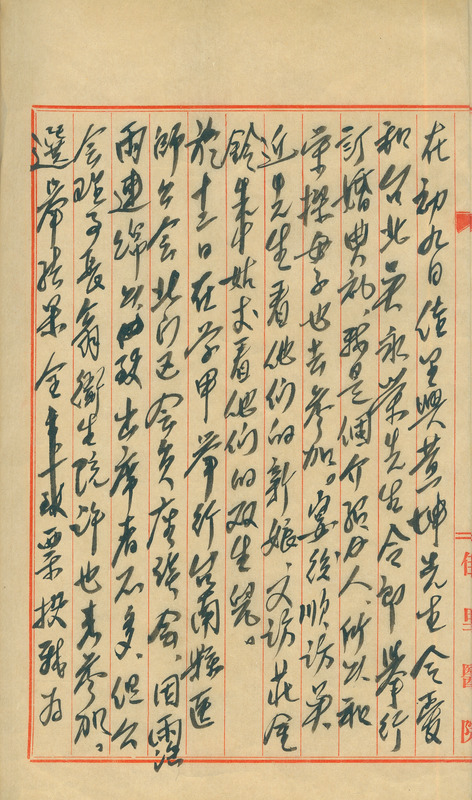 whj0300201953