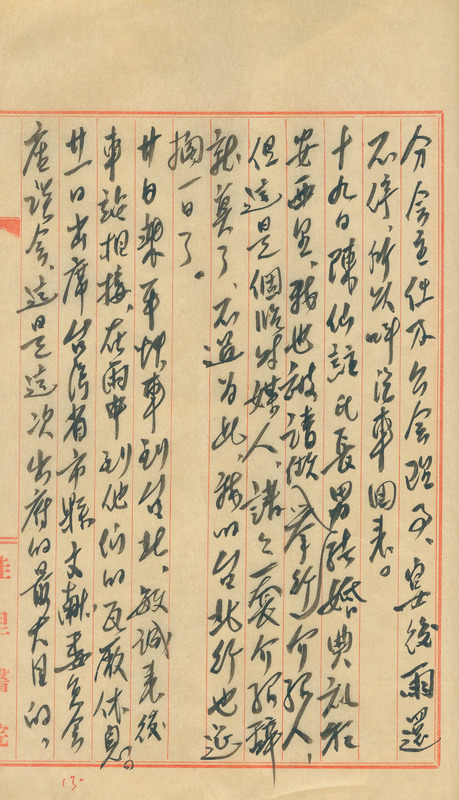 whj0300211953