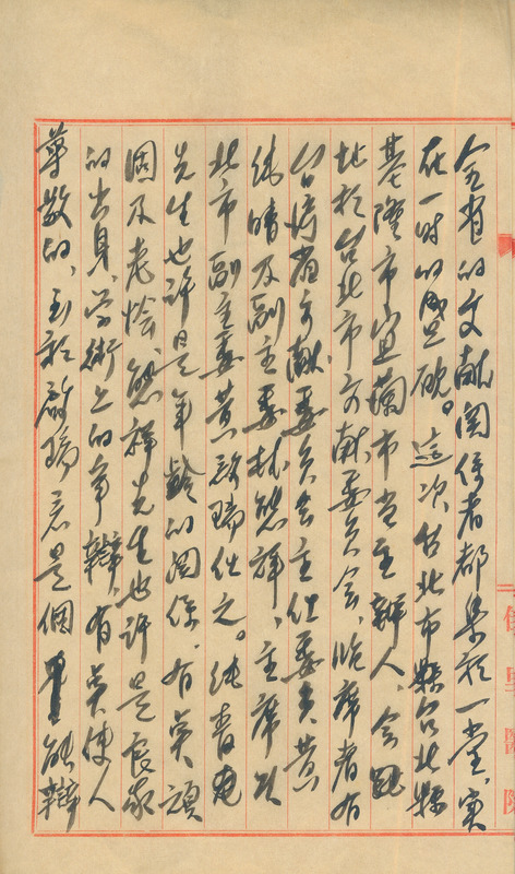 whj0300221953