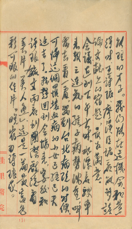 whj0300231953