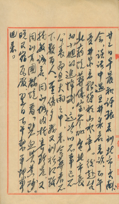 whj0300241953
