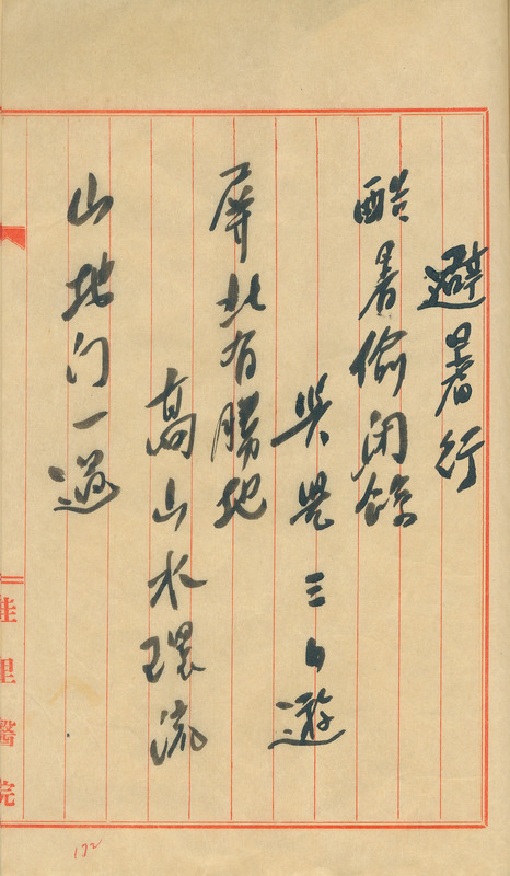 whj0300251953
