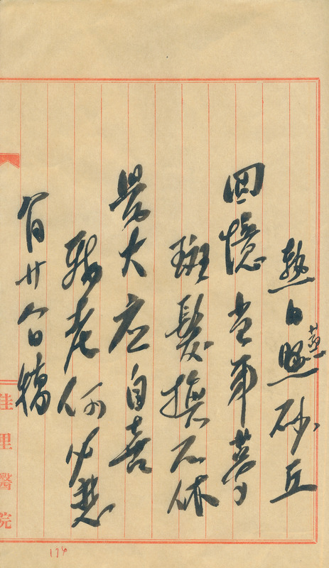 whj0300291953
