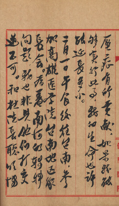 whj0300171958