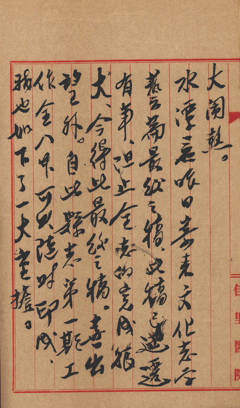 whj0300191958
