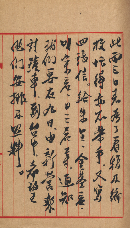 whj0300201958