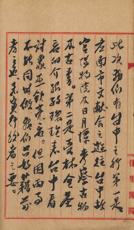 whj0300211958