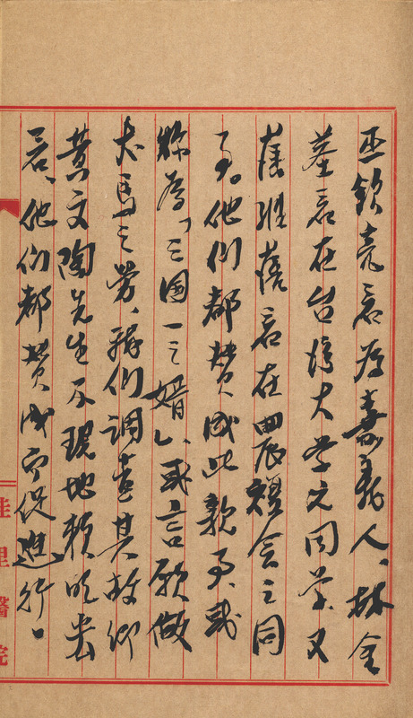 whj0300221958