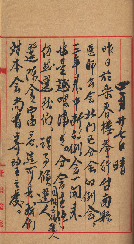 whj0300881958