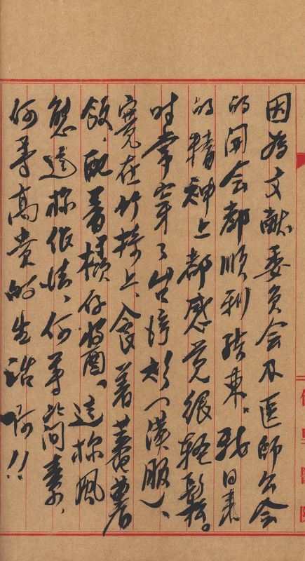 whj0300891958
