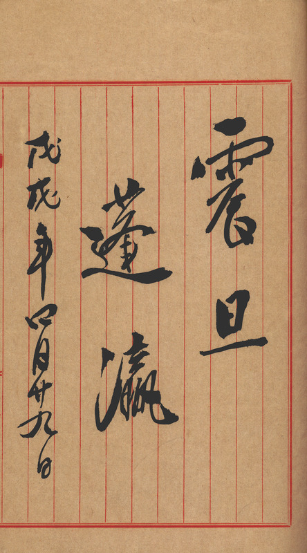 whj0300901958