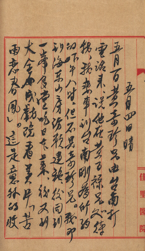 whj0300911958