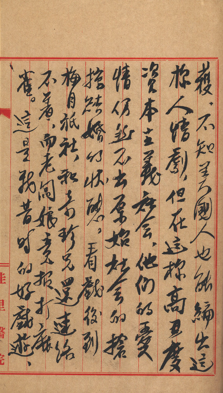 whj0300921958