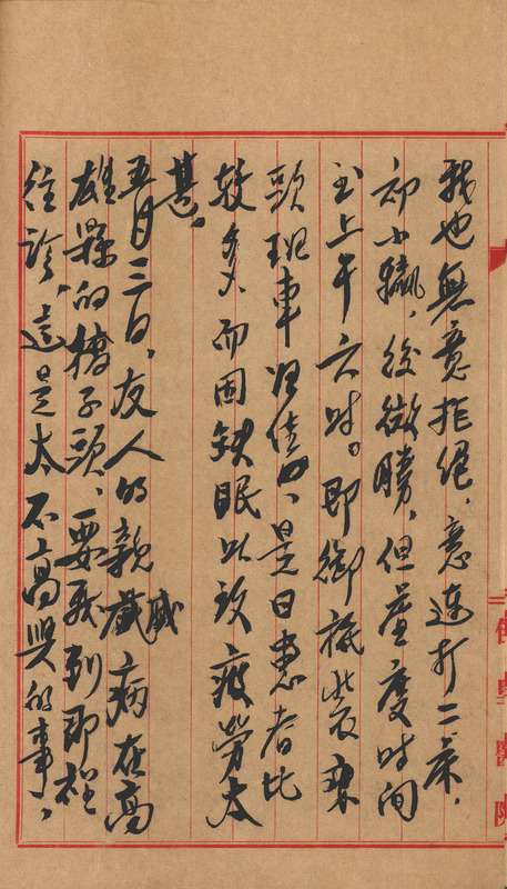 whj0300931958