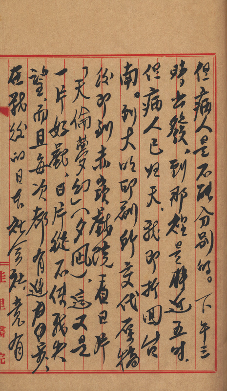 whj0300941958