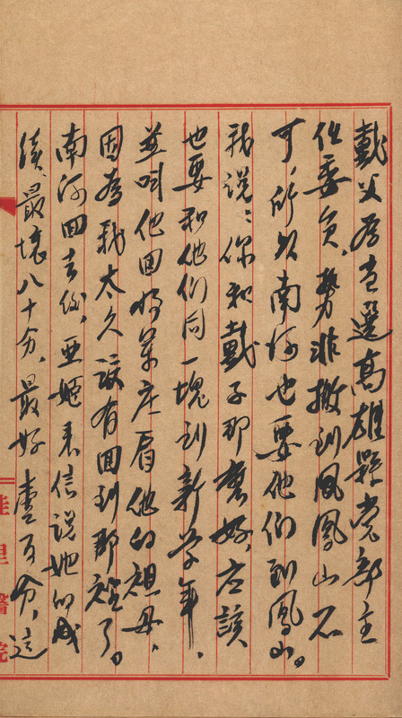 whj0300961958