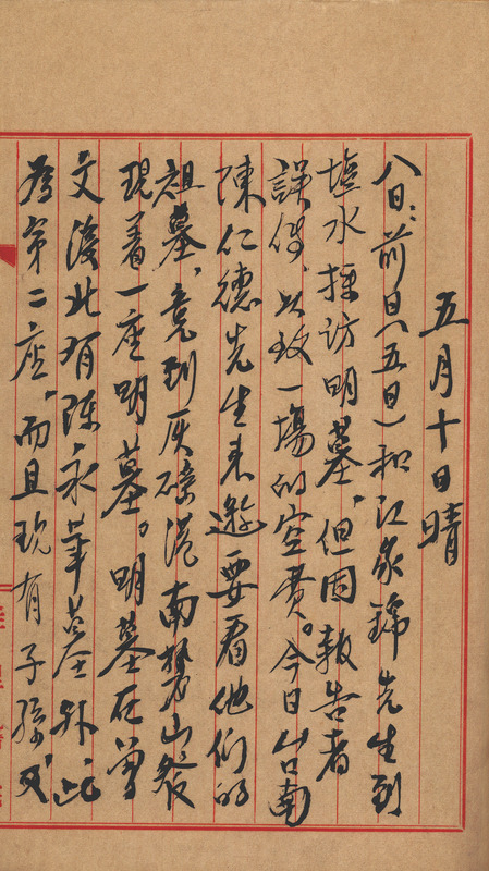 whj0300981958