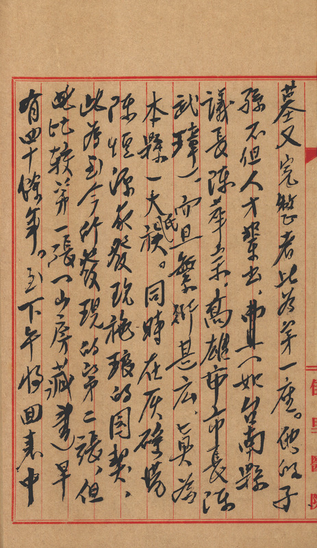 whj0300991958