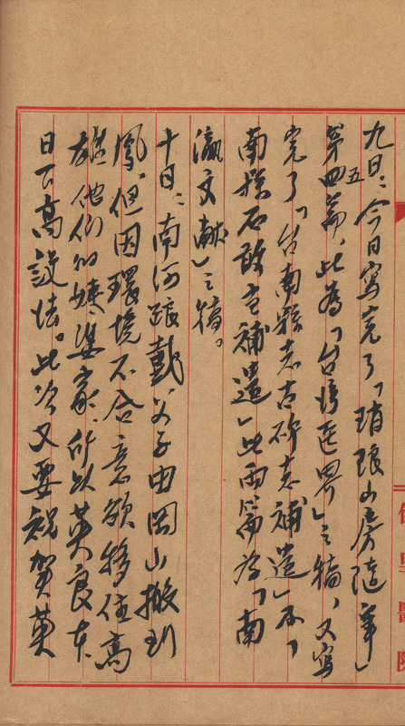 whj0301011958