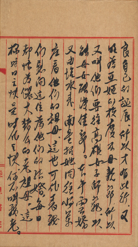 whj0301021958