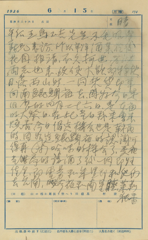 whj0301691936