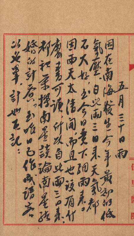 whj0301071958
