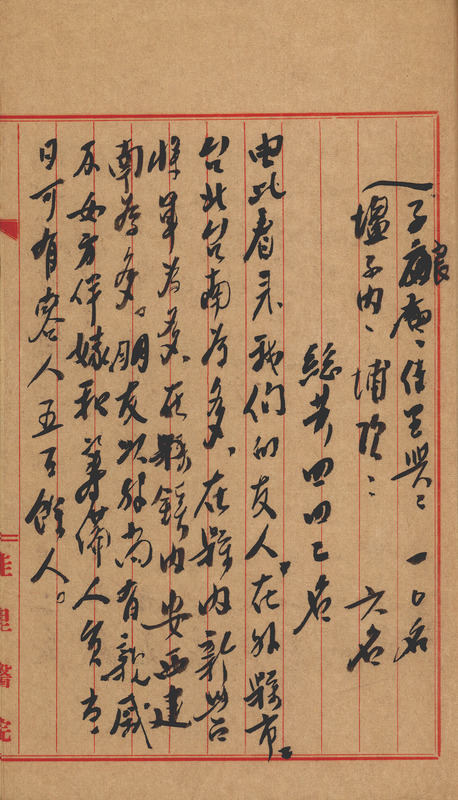 whj0301101958