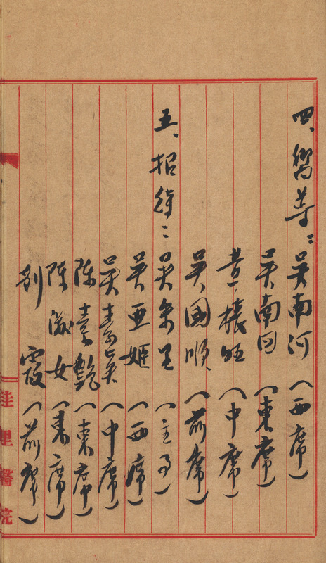 whj0301121958