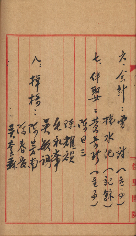whj0301131958