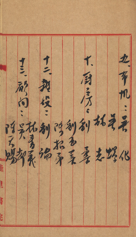 whj0301141958