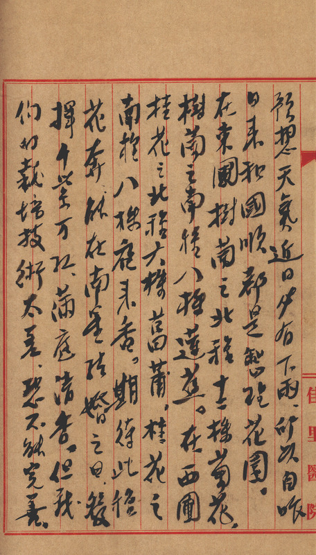 whj0301151958