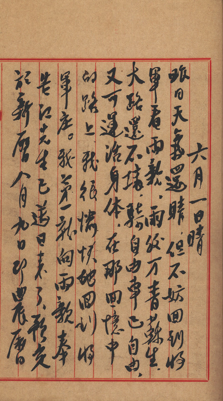 whj0301161958